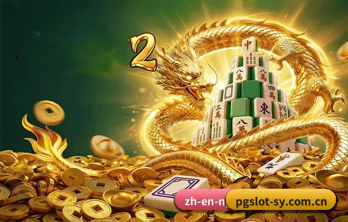 PG电子首页的发展故事 | PG Slot